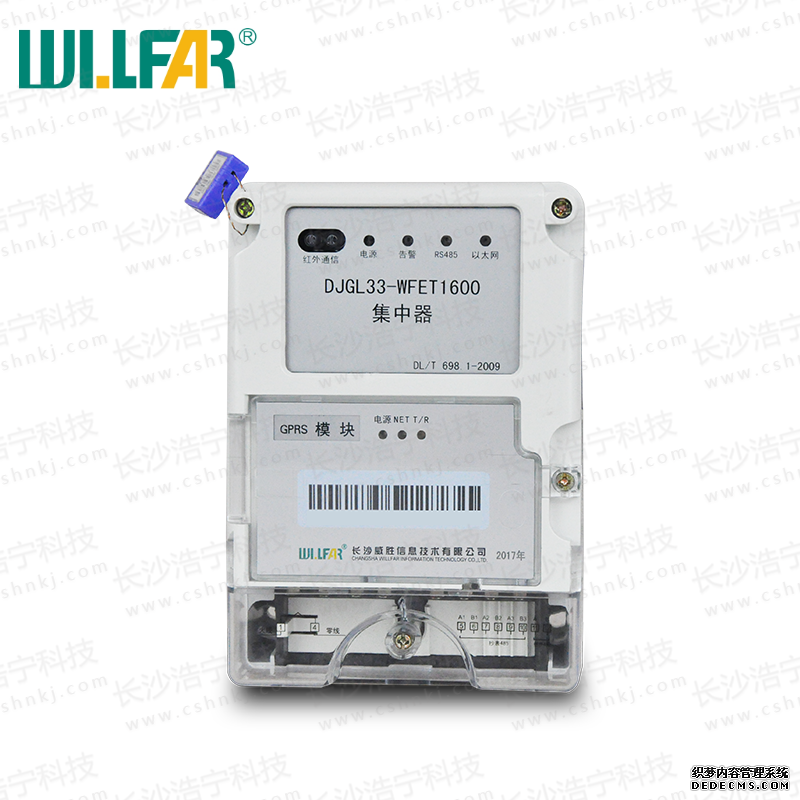 長(zhǎng)沙威勝 DJGL33-WFET1600集中器