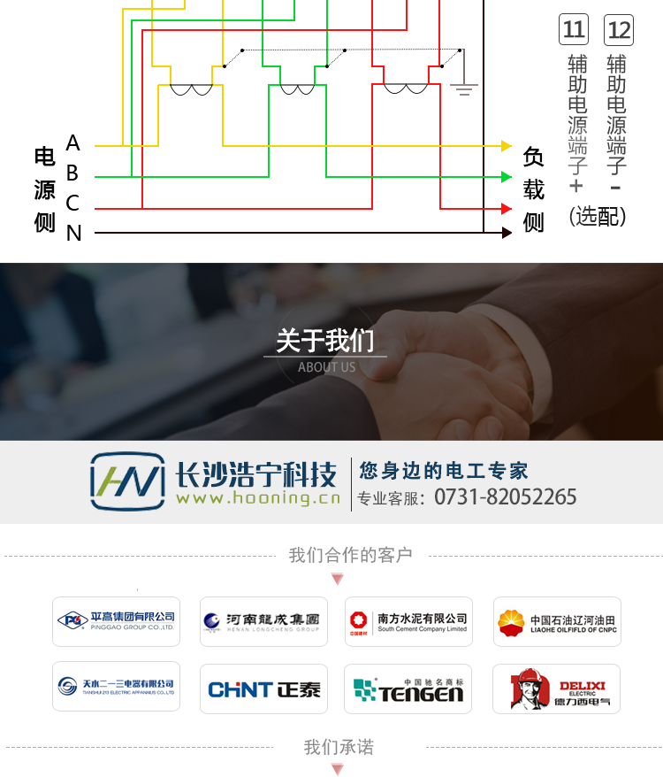 杭州炬華DTSD1296電能表抄表方式
①通過電表上的按鍵，可在液晶屏上查詢到電表每月的總電量、電壓、電流、功率、功率因數等數據。 
②通過手持紅外抄表機，可讀取電表的各項電量數據。 
③雙RS485通訊口配合抄表系統，可抄讀電表的各項電量數據。并支持DL/T645-1997多功能電能表通訊規約。